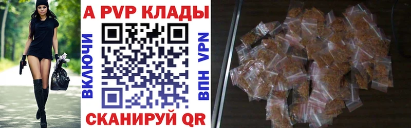 Купить наркоту Новозыбков ГАШИШ MDMA Меф мяу мяу Канабис АМФ