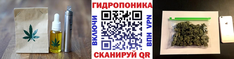 Еда ТГК конопля Новозыбков
