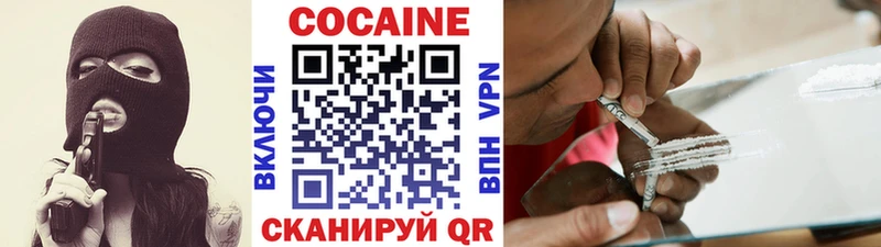 COCAIN Перу  даркнет сайт  Новозыбков 