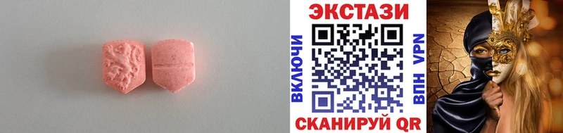 закладка  кракен онион  Экстази mix  Новозыбков 