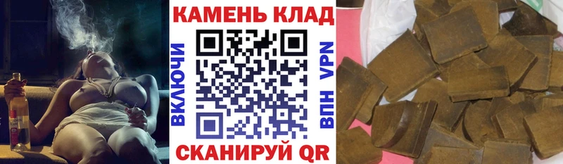 ГАШИШ Изолятор купить закладку Новозыбков