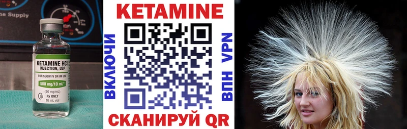 Кетамин ketamine  купить наркотик  Новозыбков 