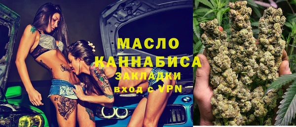 меф VHQ Алексеевка