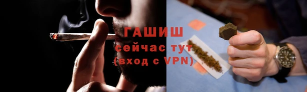 меф VHQ Алексеевка