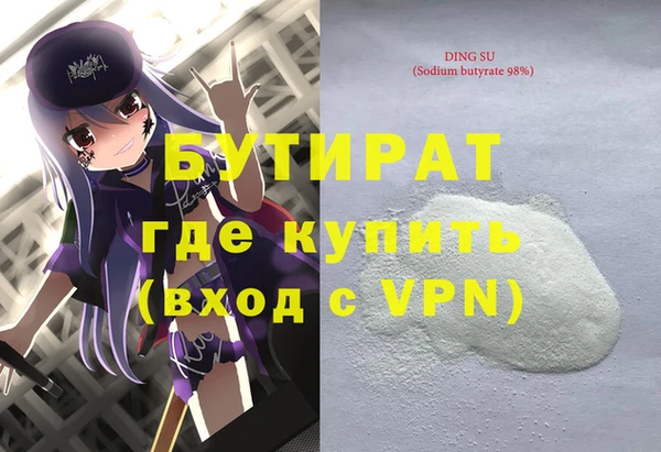 меф VHQ Алексеевка