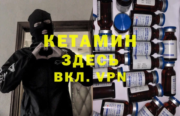 меф VHQ Алексеевка