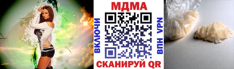 MDMA молли  Новозыбков 