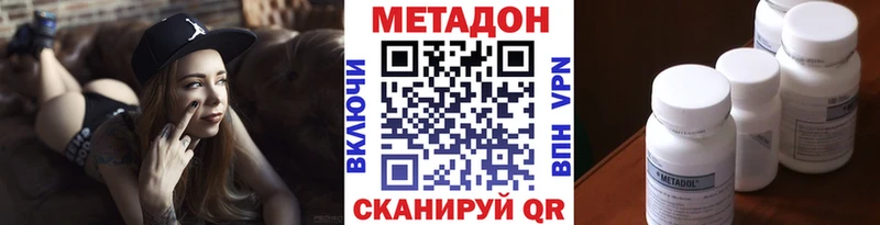 Метадон мёд  купить наркотики цена  Новозыбков 