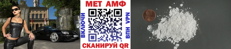 MEGA ССЫЛКА  хочу наркоту  Новозыбков  Первитин Декстрометамфетамин 99.9% 