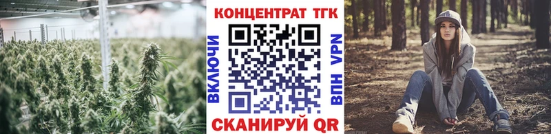 даркнет сайт Новозыбков ТГК вейп