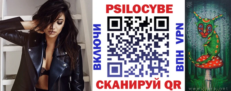 купить   Новозыбков  Псилоцибиновые грибы прущие грибы 